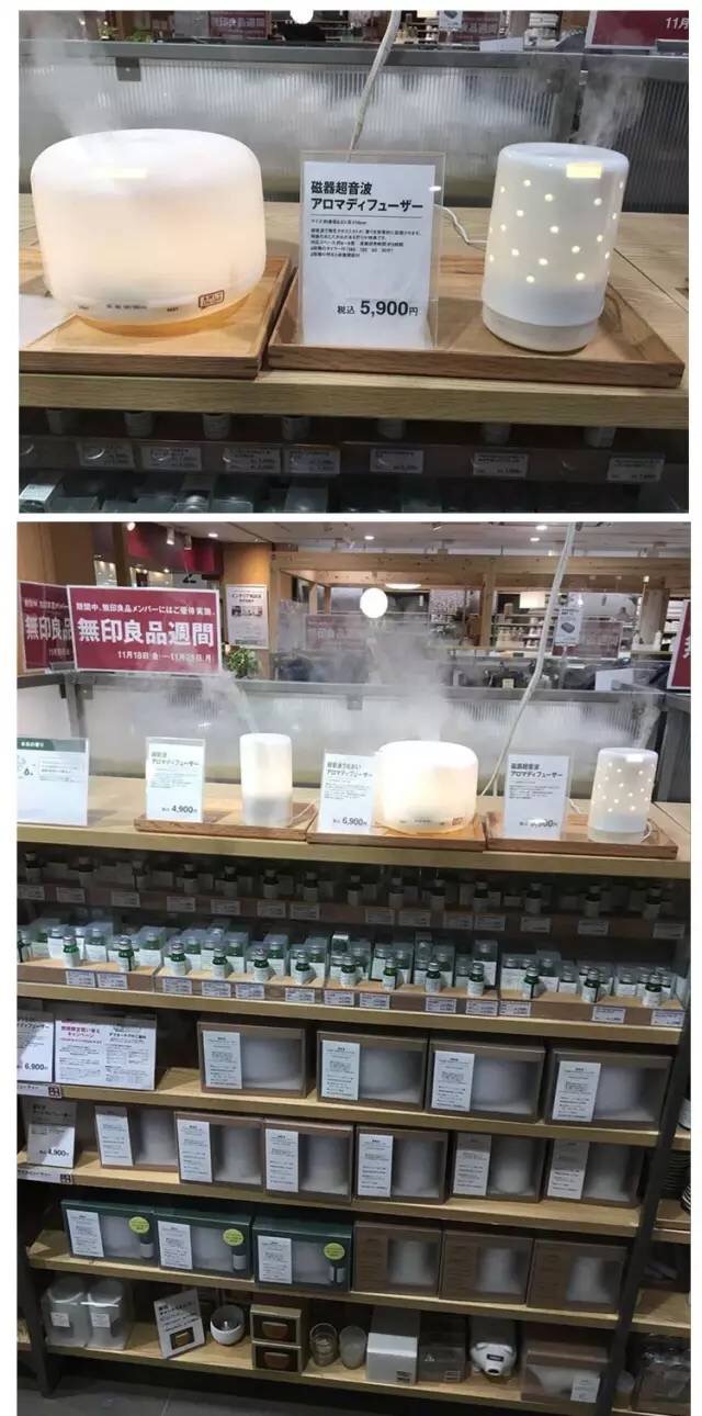 无印良品香熏机用什么精油,muji香熏机买大的还是中的