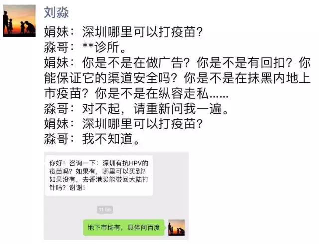 宫颈癌疫苗国产的上市了吗,国产宫颈癌疫苗最新上市消息