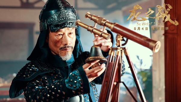 龙之战票房,龙之战收获了多少票房