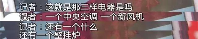 精装修=3件电器=50万?!美联天骄城*绑捆**加价真的管不了吗?