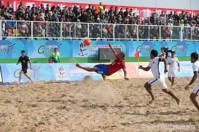 承包一片海滩，只为踢给你看