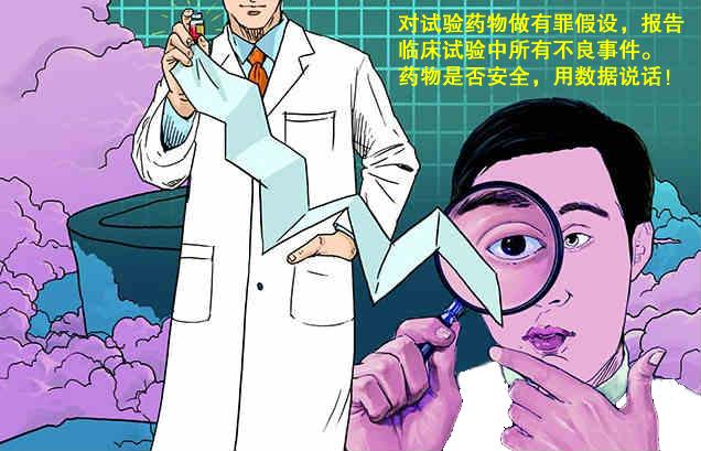 药物不良反应与治疗,药物的治疗作用和不良反应