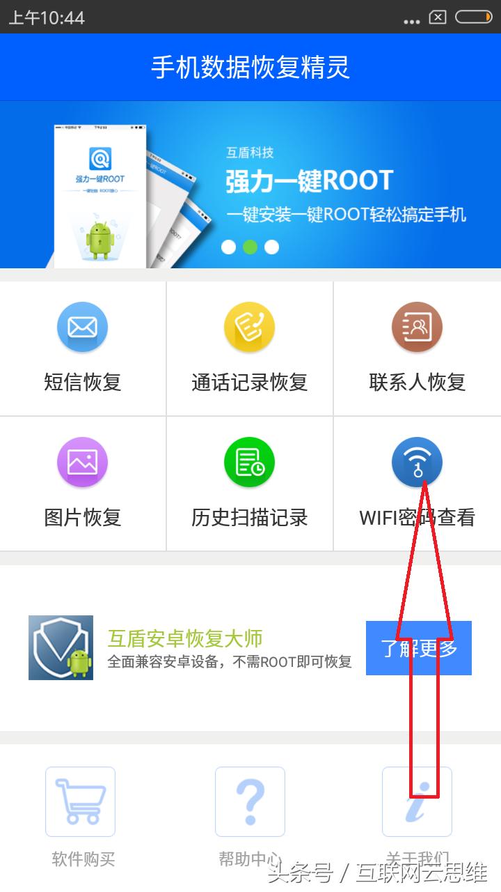 如何找回忘记的wifi密码,连接过的wifi密码怎么找回