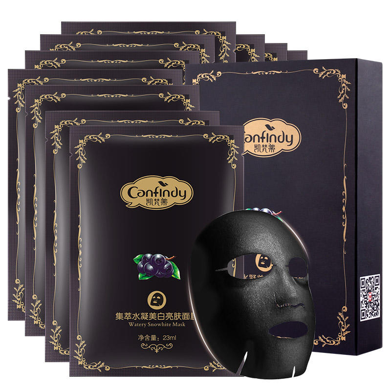 补水的黑面膜,熬夜涂抹式黑面膜