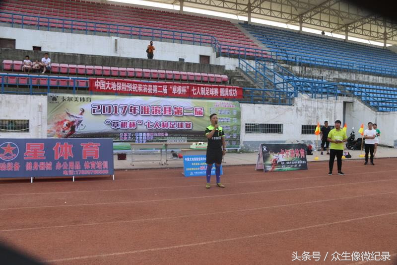 “草根同乐，挥汗绿茵”——绽放滨城健儿风采