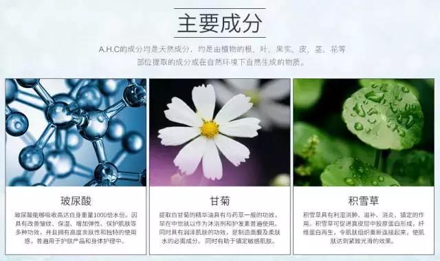 明星达人都爱的一款补水玻尿酸,玻尿酸补水美白抗衰老