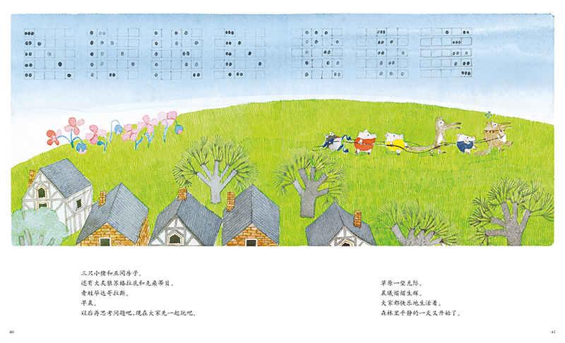 一年级学生数学思维差怎么办,数学思维差怎么办