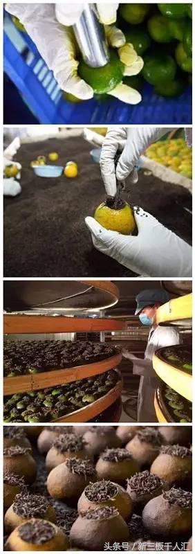 柑普茶第一名,新会柑普茶排名前四