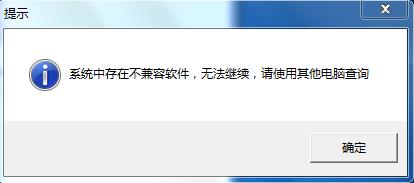 登微信电脑版电脑死机,电脑死机刚要进桌面就死机