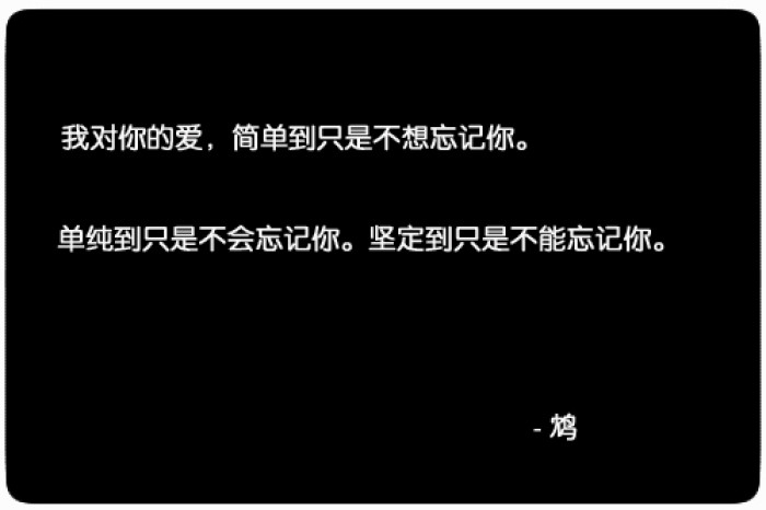 日光倾城谁为我停留,日光倾城谁为你停留一世