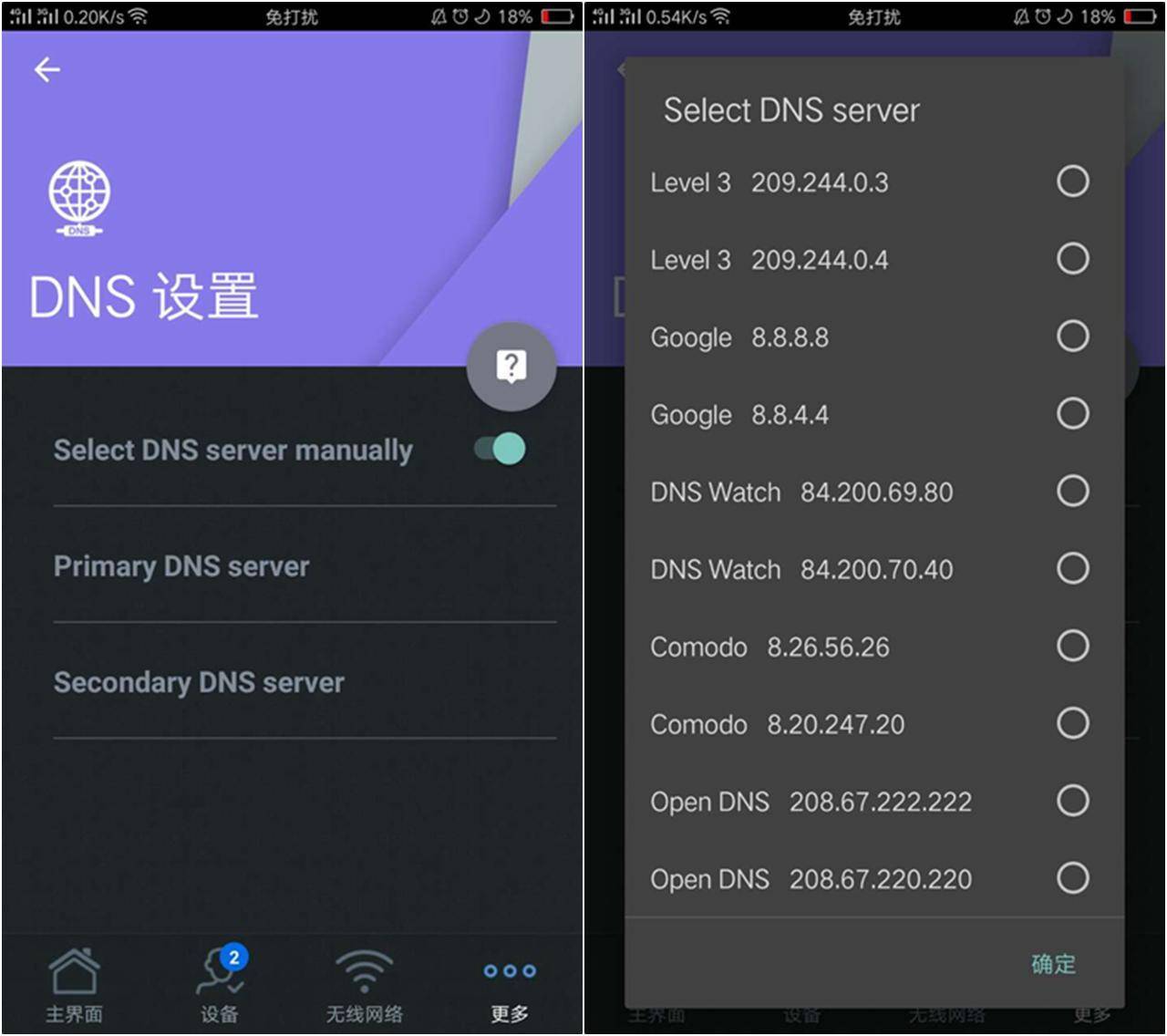 华硕ac1900p详细参数,华硕rt-ac1900双频合一