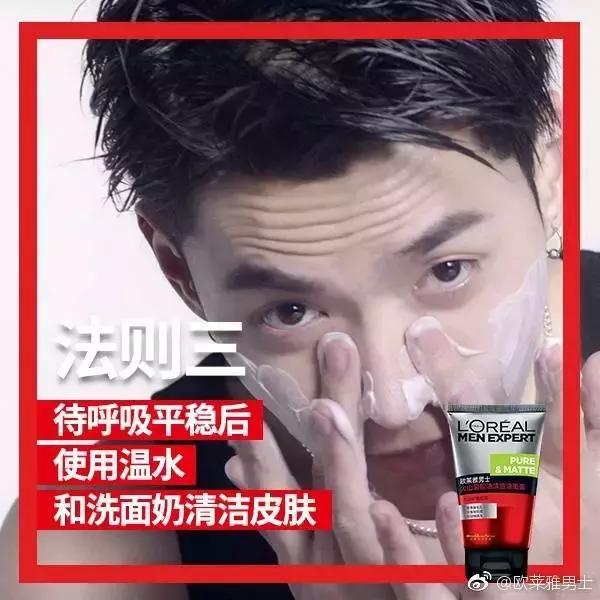 呐喊吧！大老爷们儿~