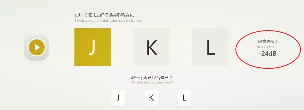 飞利浦金耳朵测评视频,飞利浦助听器测试