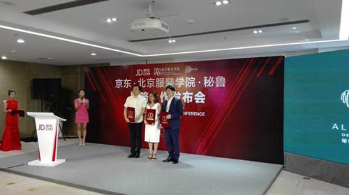 近几年服装行业发生的一件大事,服装行业的十大变化