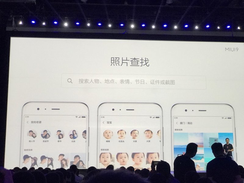 剑指线下新零售小米5x详细评测,小米5x在哪里买比较好