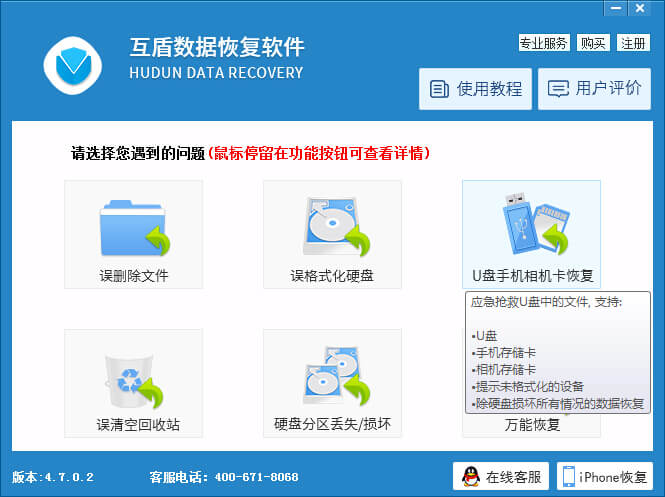 vivox9i手机视频不小心给误删了怎么恢复