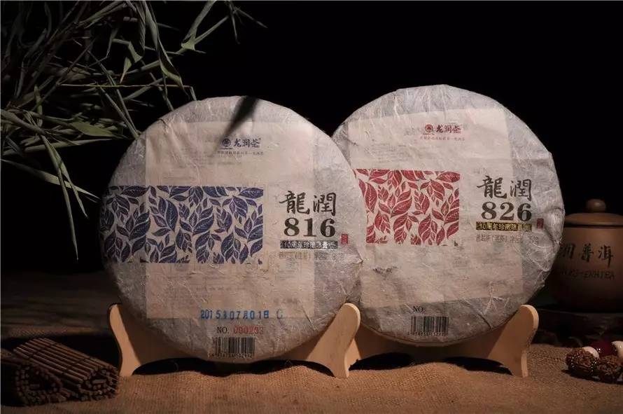 龙润茶2018普洱茶价格表,龙润816普洱老茶