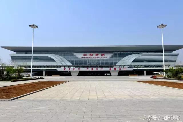 沈阳三座火车站,沈阳三个火车站