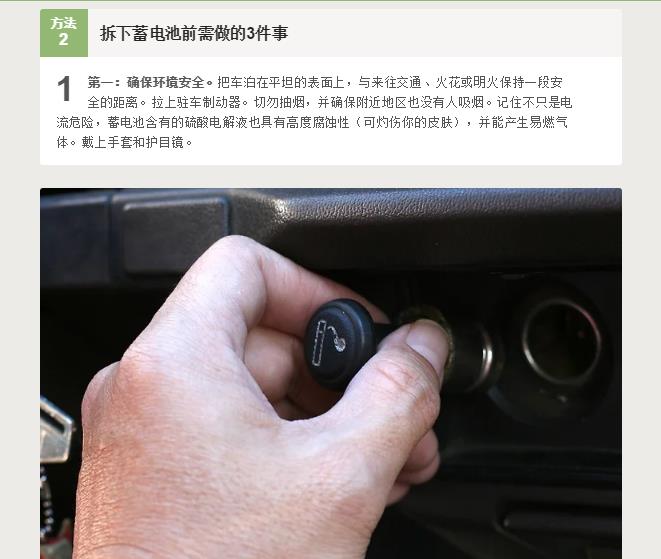 更换汽车蓄电池要换原装的吗,汽车更换蓄电池断电和不断电区别