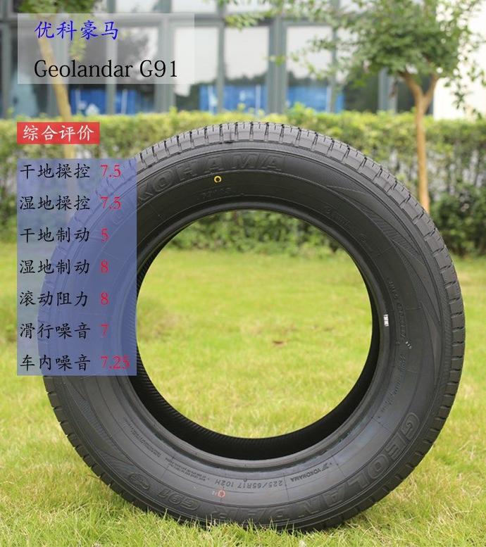 途虎养车质量最好的轮胎,途虎养车轮胎价目表倍耐力轮胎