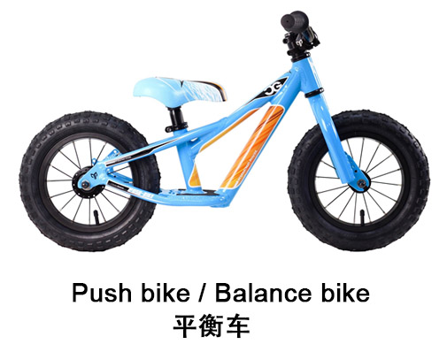 宝宝喜欢骑单车怎么用英语写,幼儿英语启蒙0-6岁自行车单词