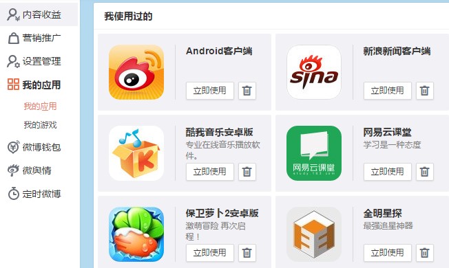 迪丽热巴被盗号,迪丽热巴盗号