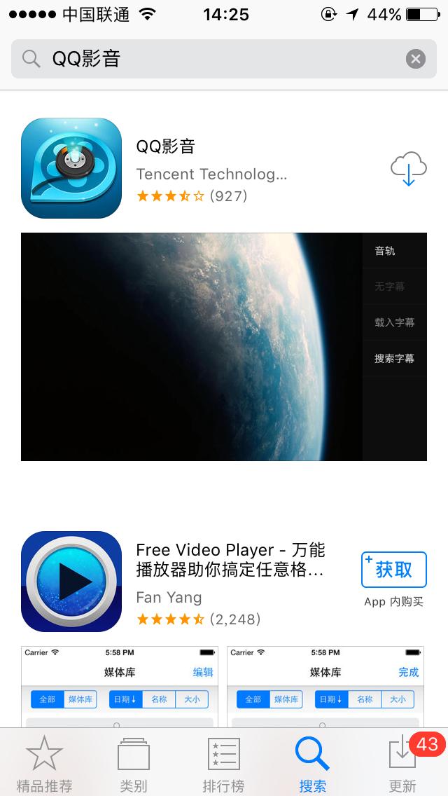 苹果手机怎么上传4g的视频,苹果手机怎么限制上传视频