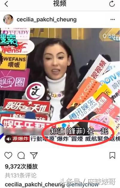 张柏芝录视频让儿子祝福锋菲，她不是精神状态不好，是戏太多啊！