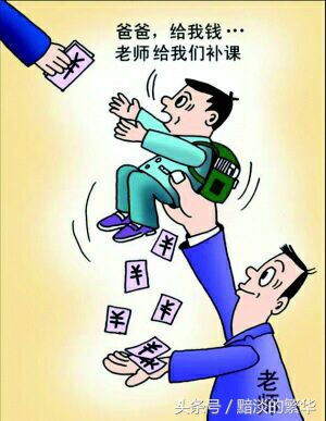 补课三年花14万有用吗,补课三年花108万正常吗