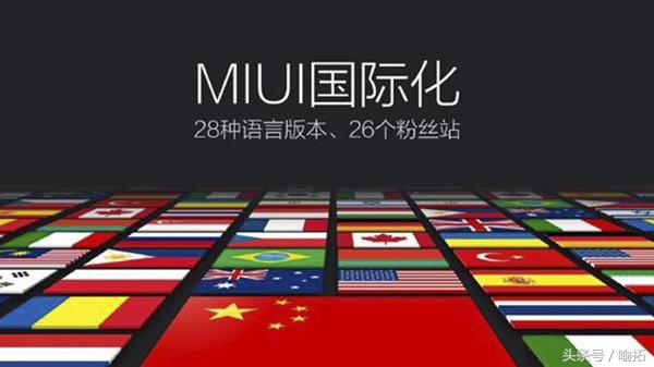 小米争了一口气！海外“海淘”代购小米手机上央视网友表示不服