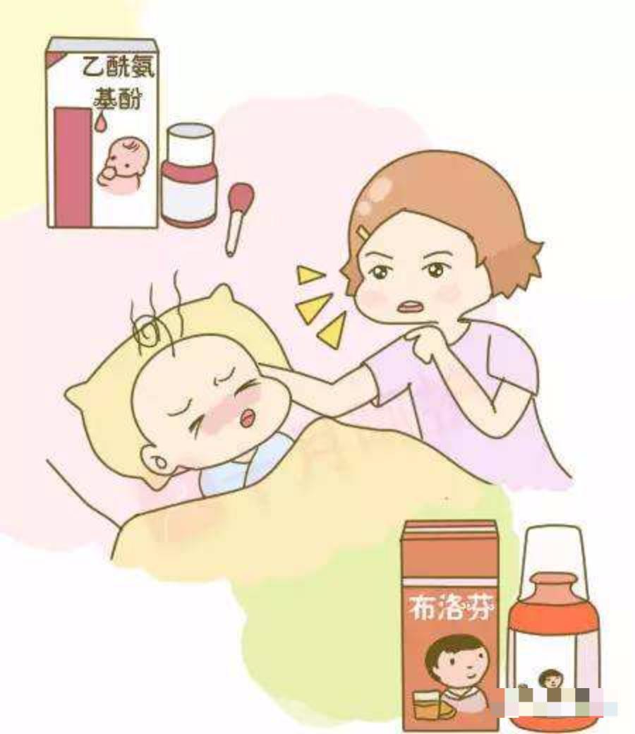宝宝发烧，有一种药绝对不能用，有一种药要慎用！