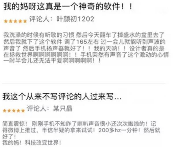 手机进水不要慌，试试这几招先！