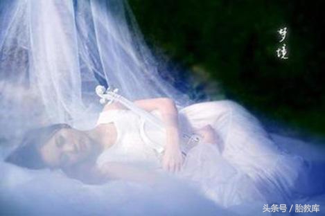 胎梦一般会梦到啥,胎梦准到什么程度才能看到