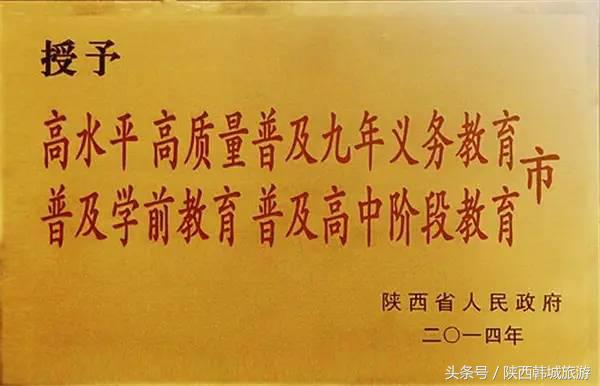朱永新和央视主持人王端端8月10日将走进韩城