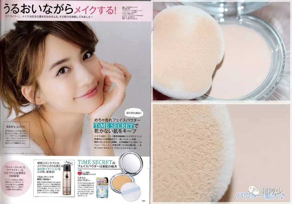 日本带货女郎,日本顶级带货女星