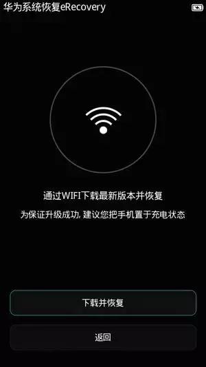 鍗庝负鎵嬫満鍙樼爾鍒锋満鏁欑▼,鍗庝负鎵嬫満鍙樼爾