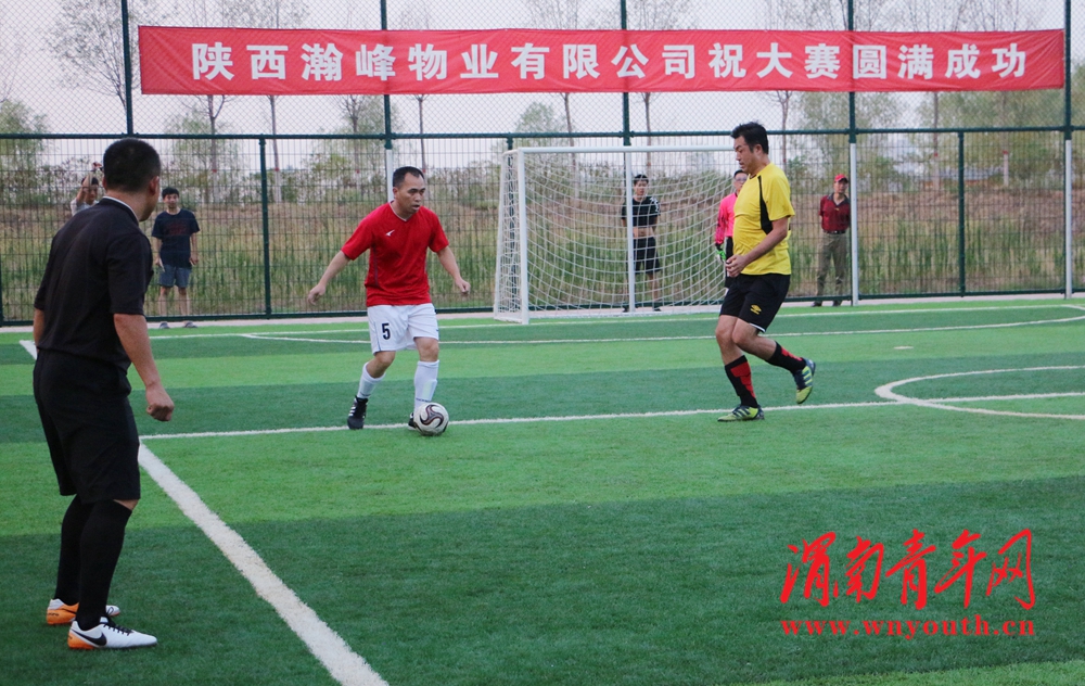 陕西省十八届运动会足球比赛,陕西第十七届运动会群众足球
