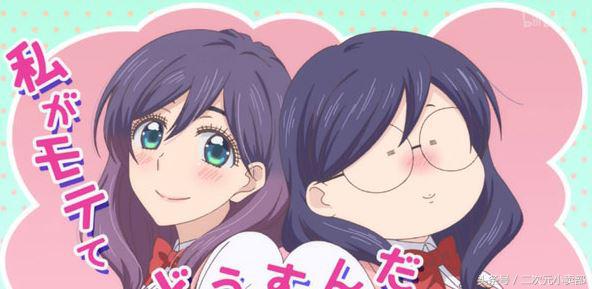 《我太受欢迎了,该怎么办》—人家胖只是怕瘦下来会倾城倾国