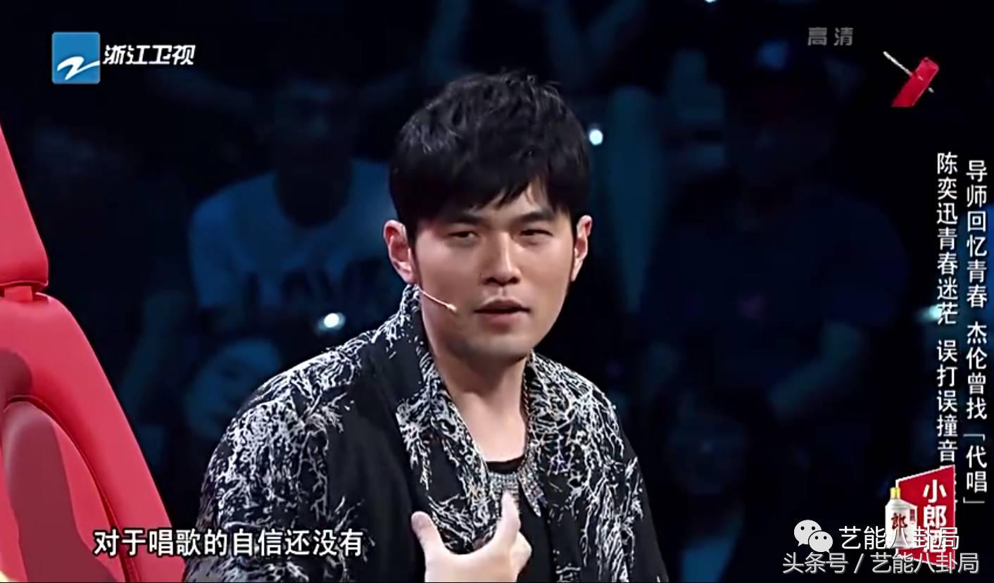 陈奕迅说周杰伦搁浅,陈奕迅节目说周杰伦
