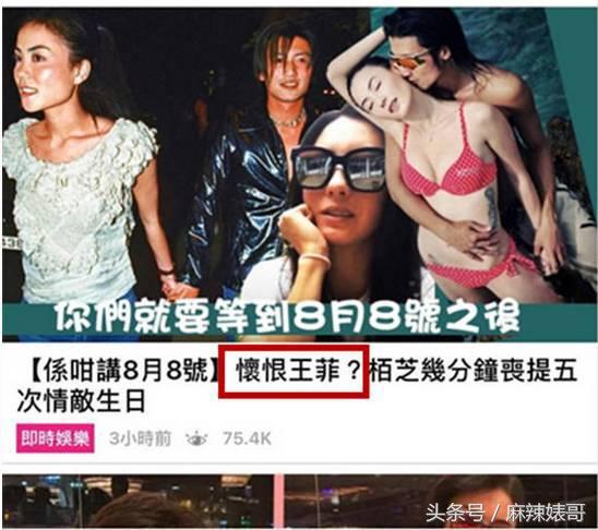 张柏芝录视频让儿子祝福锋菲，她不是精神状态不好，是戏太多啊！