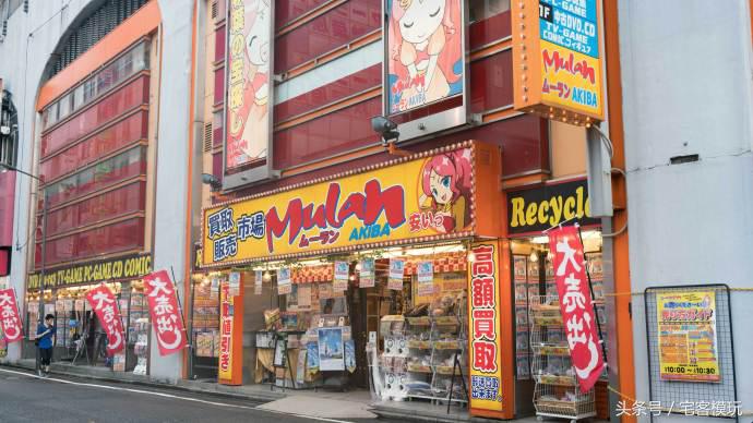 资讯：去日本，淘宅物！我的2017夏日宅物淘货攻略