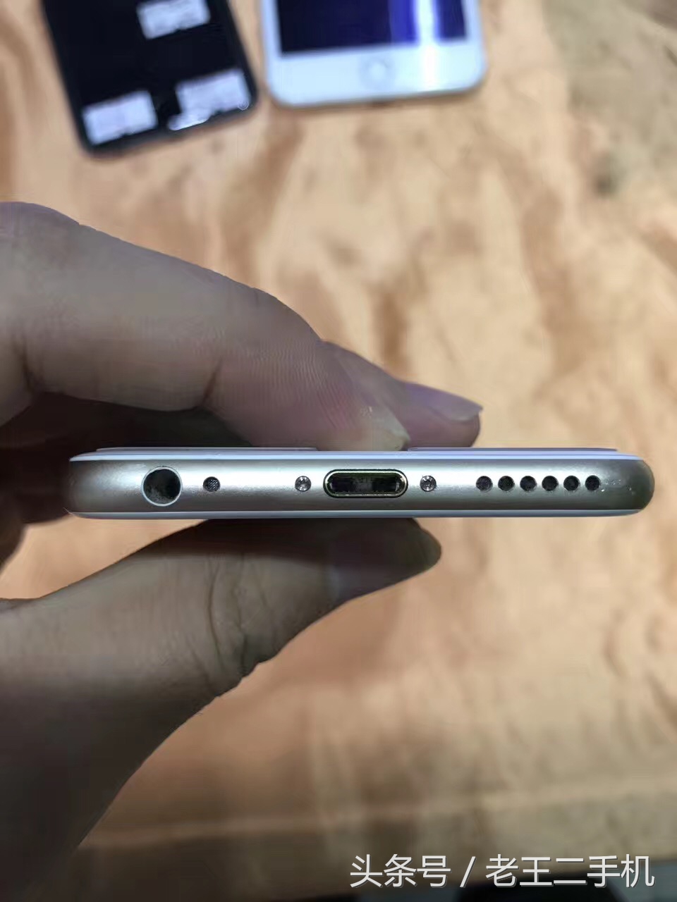 二手iPhone6s，问题机？拆修机？你要学会自己估价