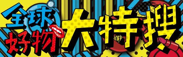 七夕斩男有妙招！今年喷什么香水才能有恋爱谈？