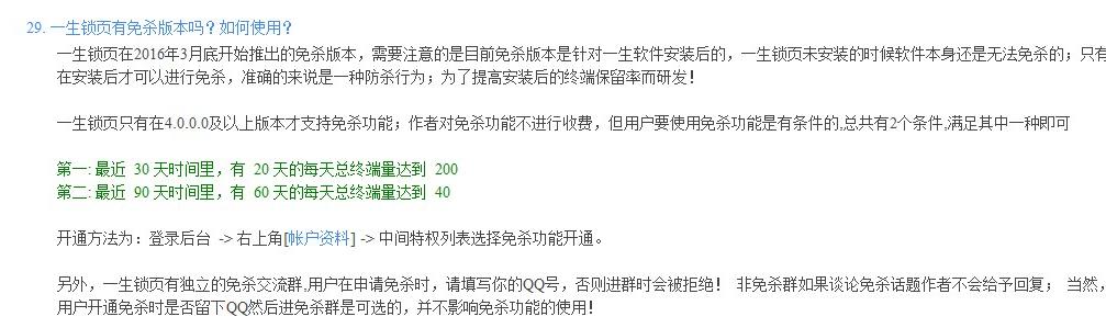 大型挂马团伙“擒狼”攻击分析及溯源报告