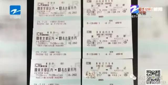 出国旅游买东西被骗了,外出旅游买的飞机票发现无托运