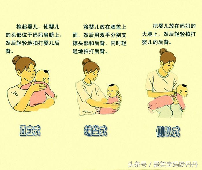 七天新生儿打嗝正确的处理方法,有效缓解新生儿打嗝的方法