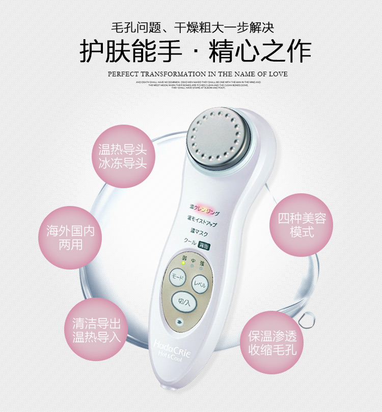 林心如用美容仪吗,林心如综艺用的美容仪