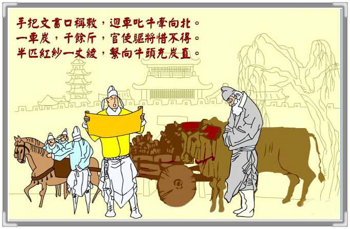 白居易写的最感人的一句诗,白居易一首短诗写尽人生