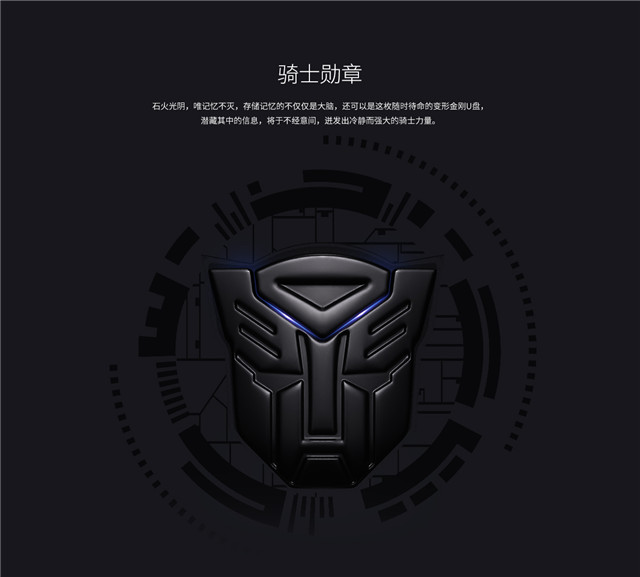 冈本、巴萨、变形金刚,你永远不知道下一个定制版手机是什么?