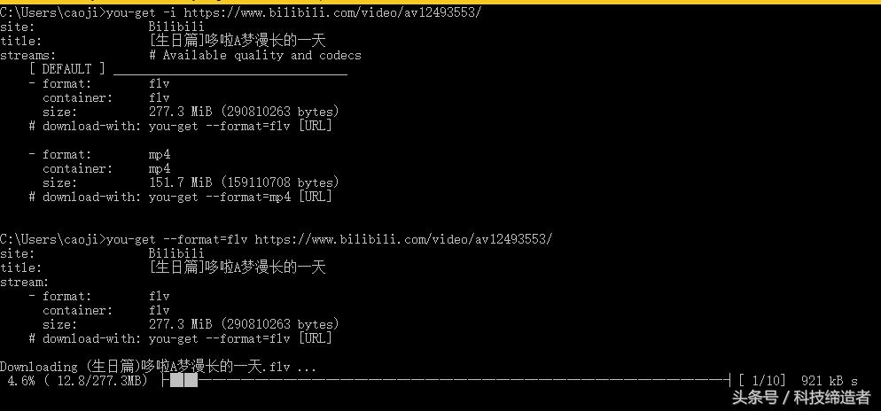 *载下**网页中的视频方法二,并且可以*载下**弹幕!收藏必备